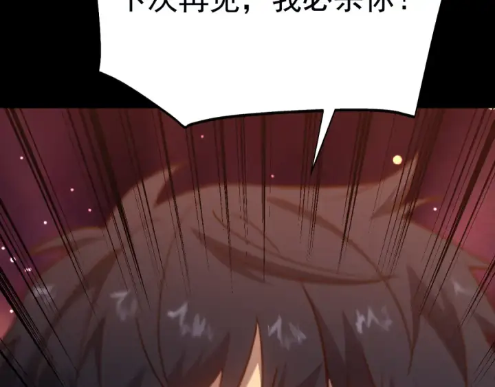 《高武：登陆未来一万年》第185话 新权限图133