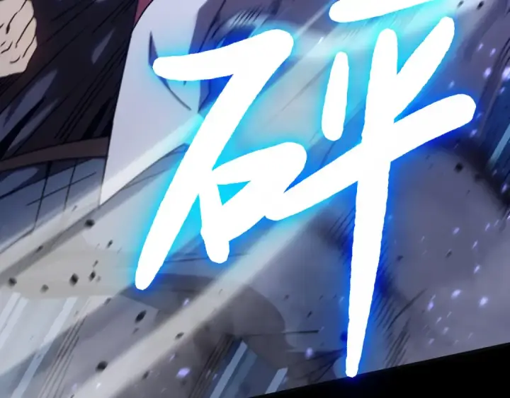 《高武：登陆未来一万年》第185话 新权限图17
