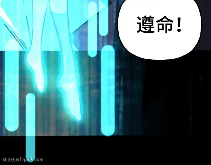 《高武：登陆未来一万年》第185话 新权限图32
