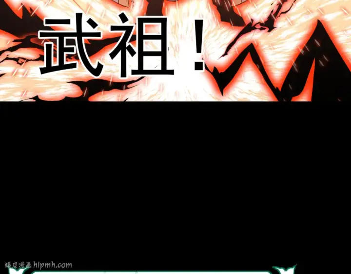 《高武：登陆未来一万年》第185话 新权限图56