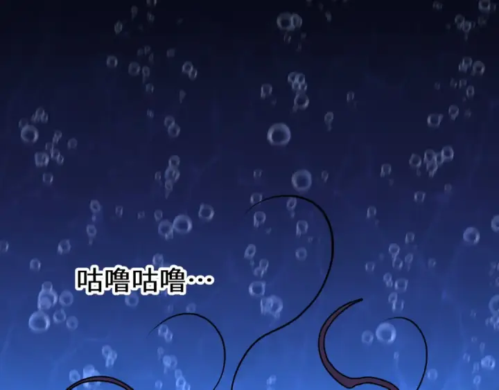 《高武：登陆未来一万年》第185话 新权限图6