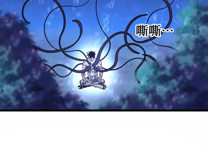 《高武：登陆未来一万年》第185话 新权限图7