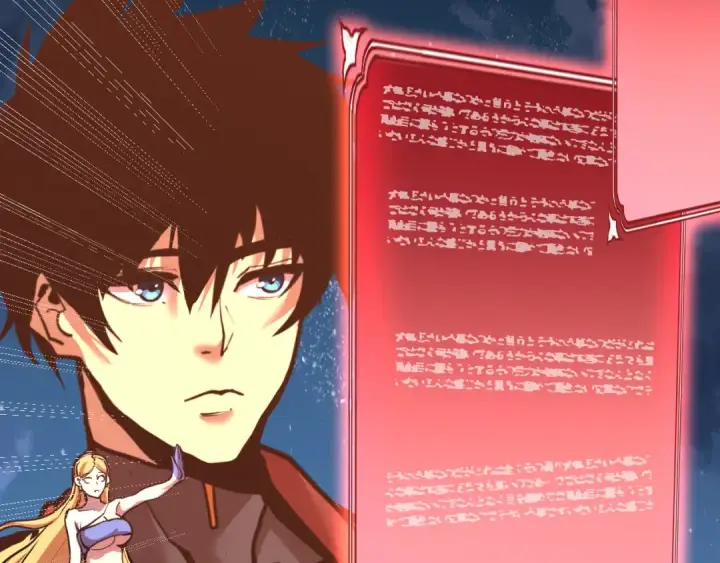 《高武：登陆未来一万年》第185话 新权限图82