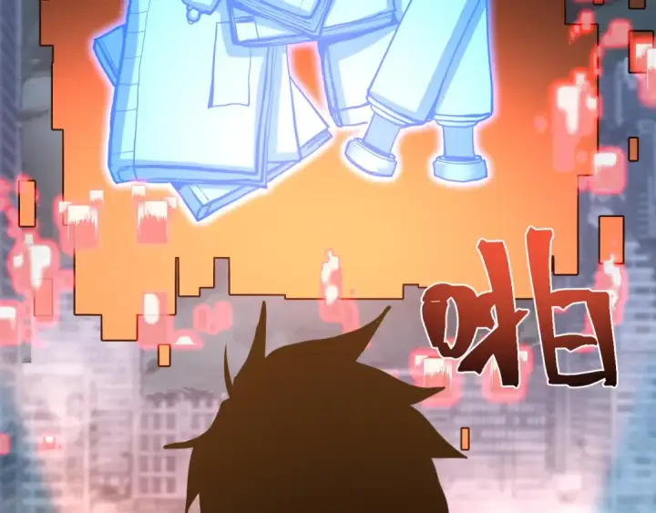 《高武：登陆未来一万年》第185话 新权限图87