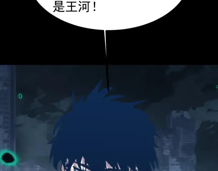 《高武：登陆未来一万年》第185话 新权限图89