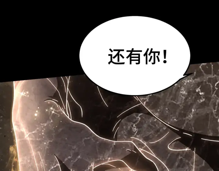 《高武：登陆未来一万年》第186话 渊隙空间图157