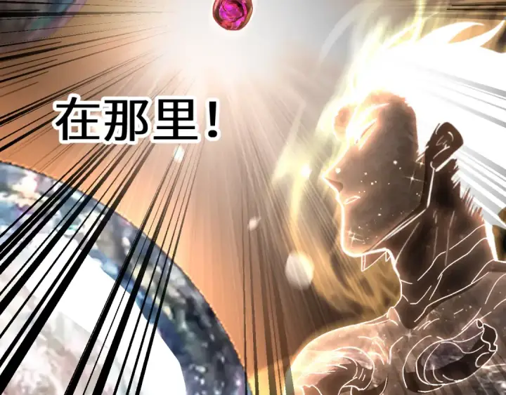《高武：登陆未来一万年》第186话 渊隙空间图167