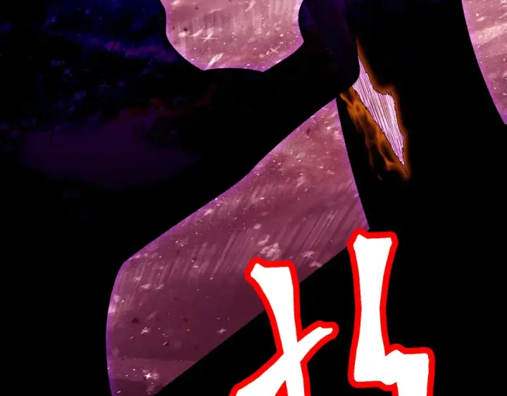 《高武：登陆未来一万年》第186话 渊隙空间图185
