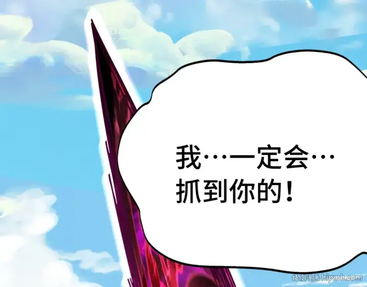 《高武：登陆未来一万年》第186话 渊隙空间图200
