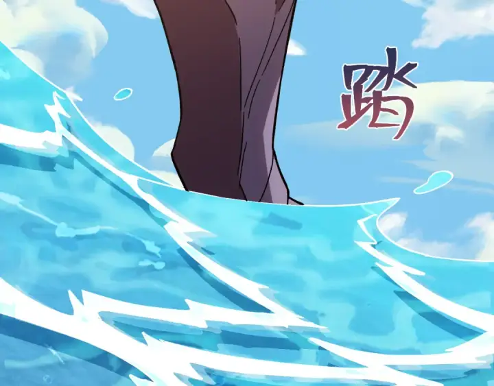 《高武：登陆未来一万年》第186话 渊隙空间图207