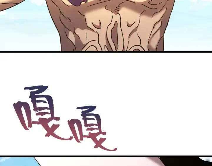 《高武：登陆未来一万年》第186话 渊隙空间图210