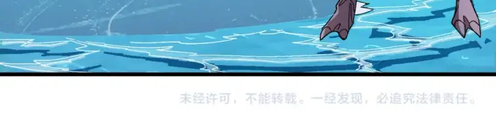 《高武：登陆未来一万年》第186话 渊隙空间图214