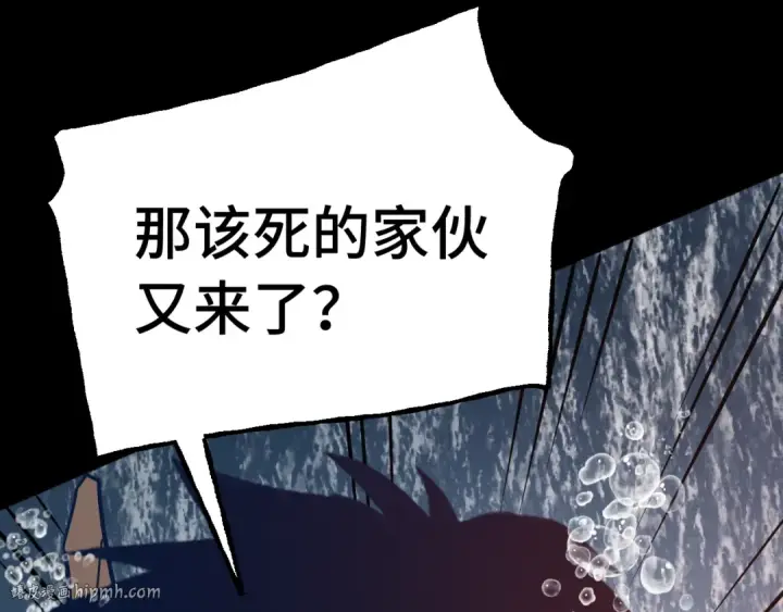 《高武：登陆未来一万年》第186话 渊隙空间图24