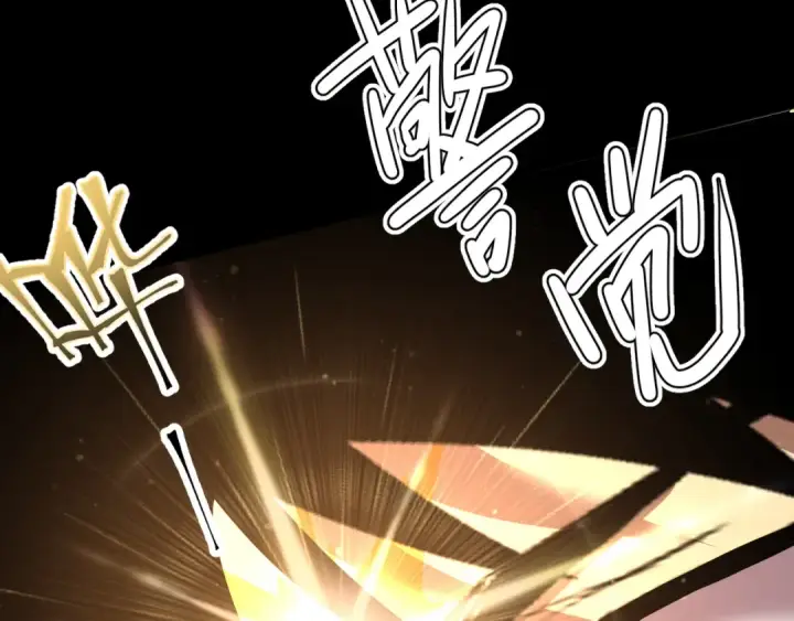《高武：登陆未来一万年》第186话 渊隙空间图44