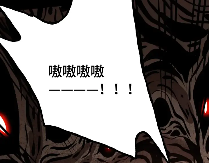 《高武：登陆未来一万年》第186话 渊隙空间图68