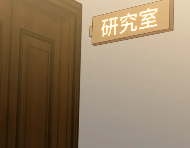 《高武：登陆未来一万年》第187话 潜入图145