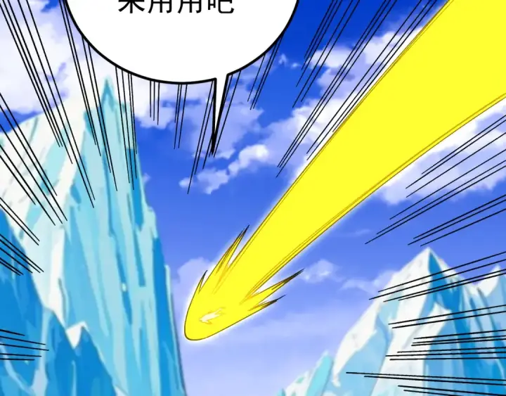 《高武：登陆未来一万年》第187话 潜入图166
