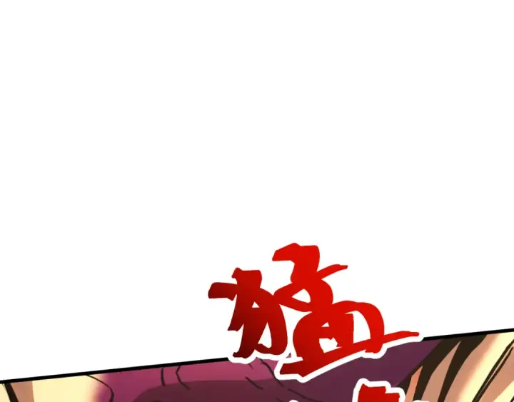 《高武：登陆未来一万年》第187话 潜入图17