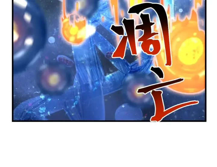《高武：登陆未来一万年》第187话 潜入图43