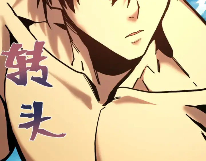 《高武：登陆未来一万年》第187话 潜入图62