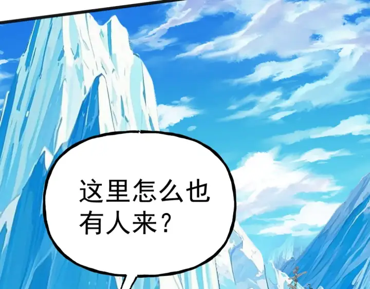 《高武：登陆未来一万年》第187话 潜入图68