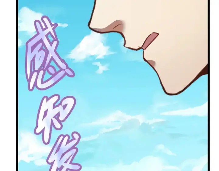 《高武：登陆未来一万年》第187话 潜入图78