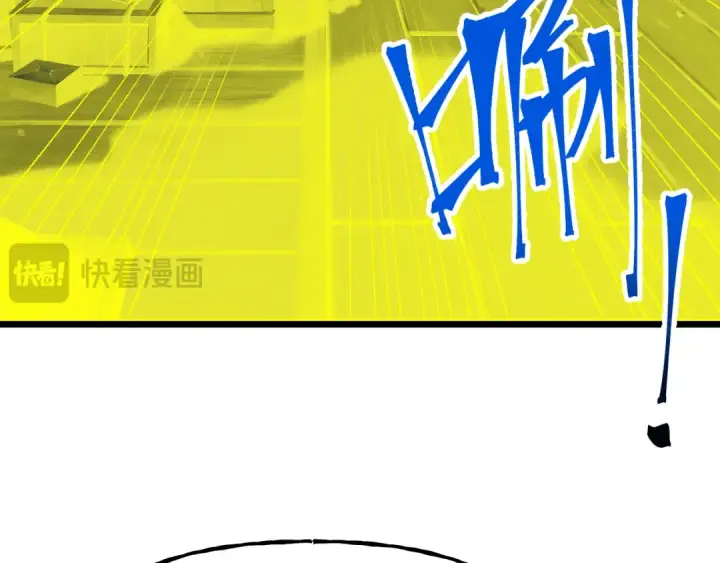 《高武：登陆未来一万年》第187话 潜入图86