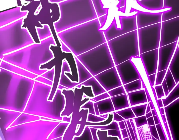 《高武：登陆未来一万年》第188话 天才图138