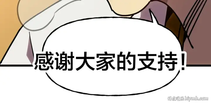 《高武：登陆未来一万年》第188话 天才图192
