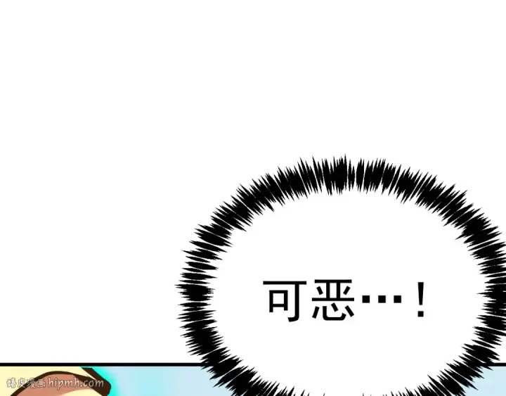 《高武：登陆未来一万年》第189话 潜伏图112