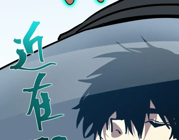 《高武：登陆未来一万年》第189话 潜伏图114