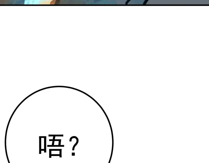 《高武：登陆未来一万年》第189话 潜伏图119