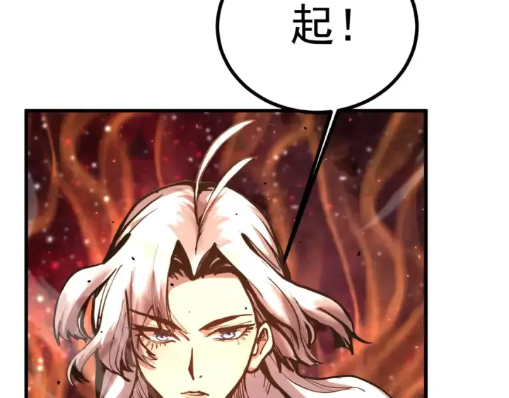 《高武：登陆未来一万年》第189话 潜伏图12