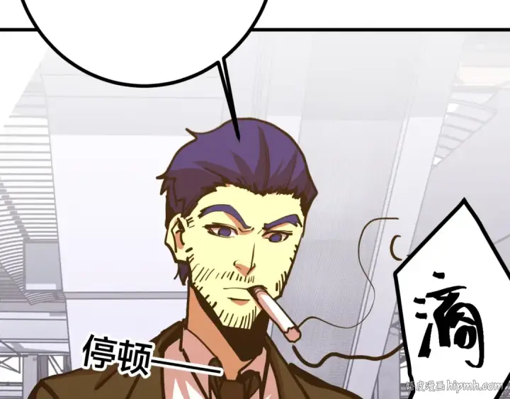 《高武：登陆未来一万年》第189话 潜伏图120