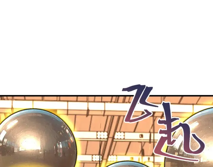 《高武：登陆未来一万年》第189话 潜伏图15