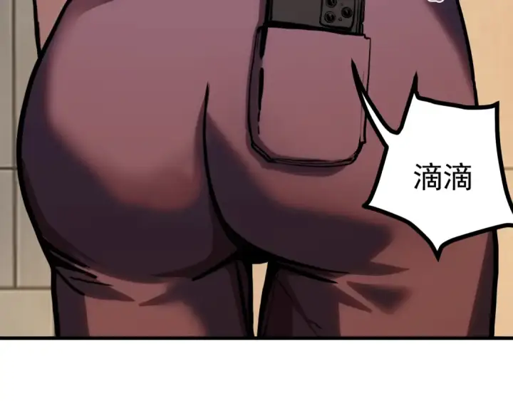 《高武：登陆未来一万年》第189话 潜伏图26