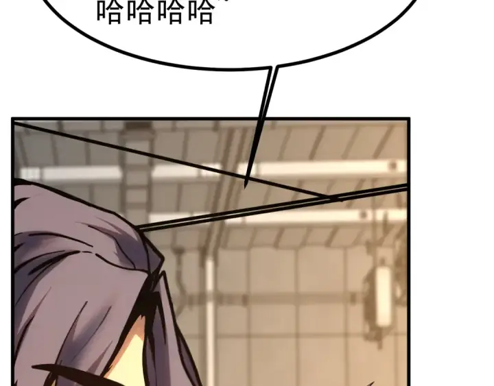 《高武：登陆未来一万年》第189话 潜伏图37