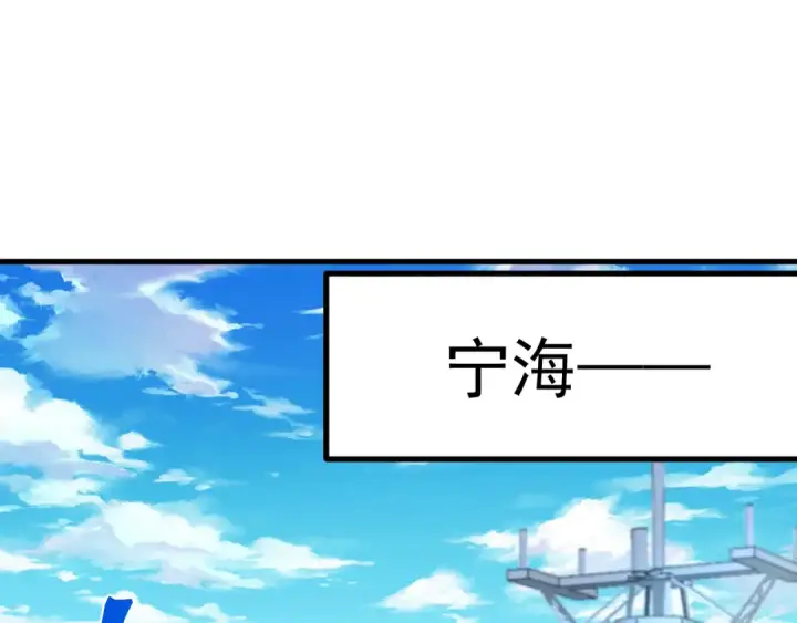 《高武：登陆未来一万年》第189话 潜伏图45