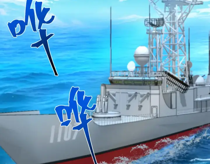《高武：登陆未来一万年》第189话 潜伏图46