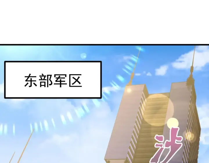《高武：登陆未来一万年》第189话 潜伏图5