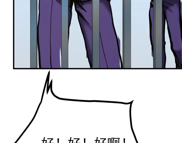 《高武：登陆未来一万年》第189话 潜伏图50