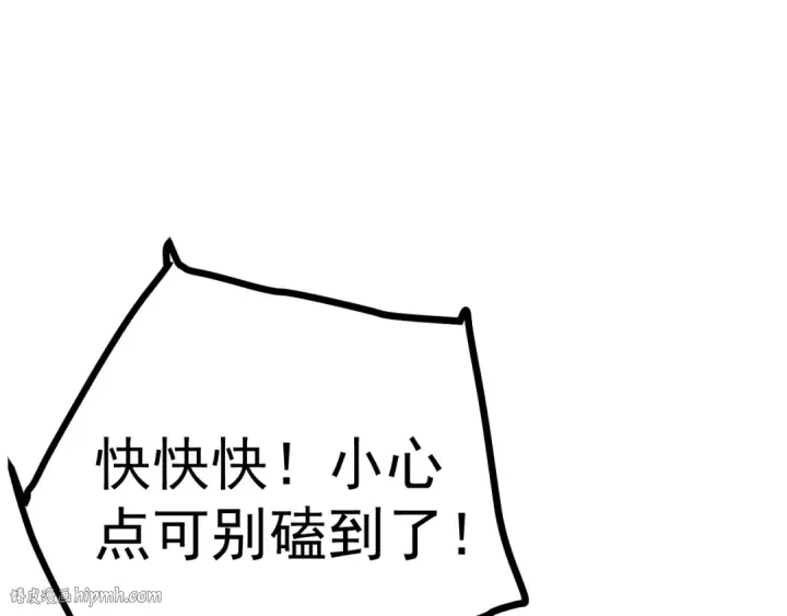 《高武：登陆未来一万年》第189话 潜伏图80