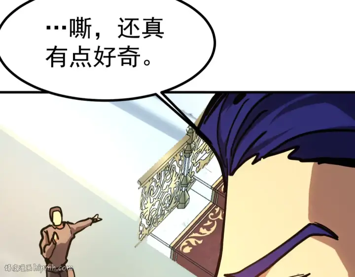 《高武：登陆未来一万年》第189话 潜伏图88