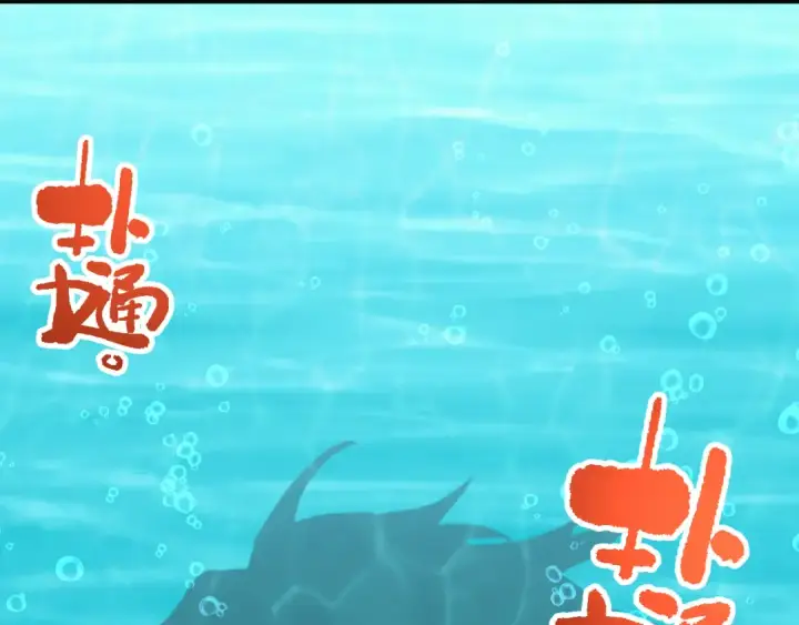 《高武：登陆未来一万年》第190话 暴露图148