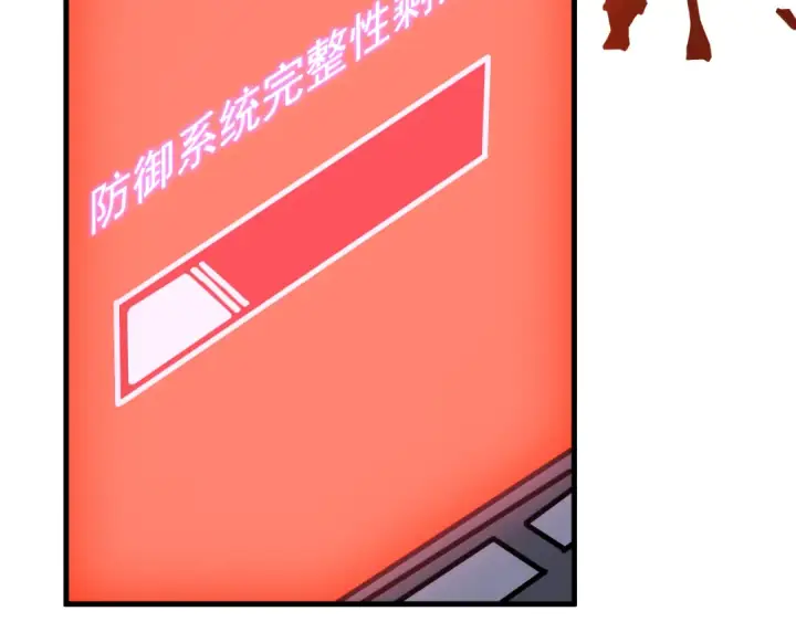 《高武：登陆未来一万年》第191话 第一个愿望图106