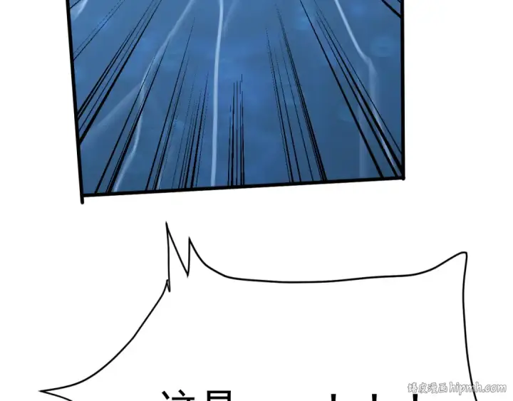 《高武：登陆未来一万年》第191话 第一个愿望图112