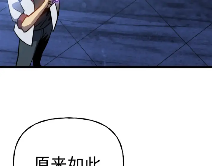 《高武：登陆未来一万年》第191话 第一个愿望图147