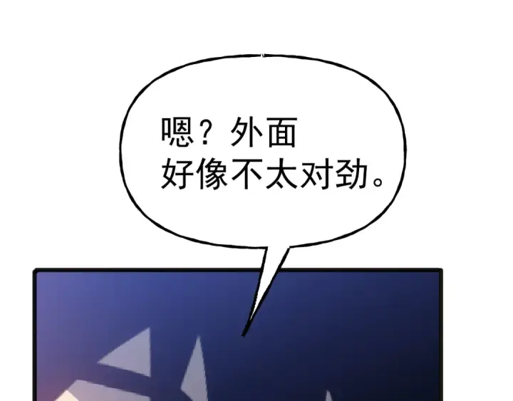《高武：登陆未来一万年》第191话 第一个愿望图165