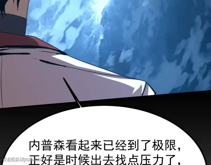 《高武：登陆未来一万年》第191话 第一个愿望图40