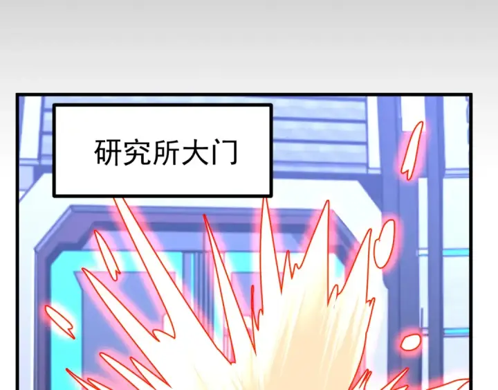 《高武：登陆未来一万年》第191话 第一个愿望图42